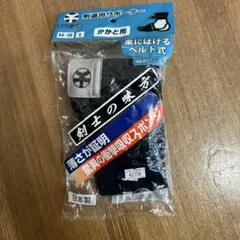 かかとサポーター　ベルト式