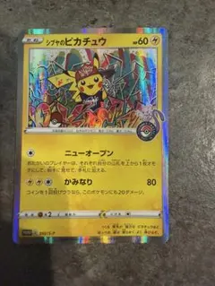 2026年最新】シブヤのピカチュウの人気アイテム - メルカリ