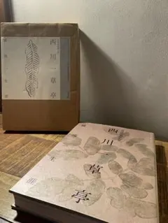 漆芸家「番浦省吾（ばんうらしょうご）」作「宝船」 彩漆筥（いろ