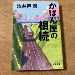 ハル様 リクエスト 2点 まとめ商品