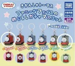 きかんしゃトーマス ファニーなフェイスのめじるしガチャマスコット