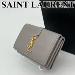 サンローラン カサンドラ ショルダーバッグ エキゾチック レザー