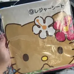 日焼けキティ レジャーシート