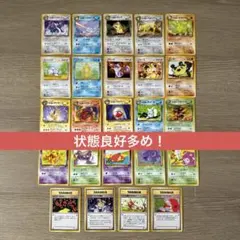 ポケモンカードneo スターターパック 旧裏ルギア入り - メルカリ