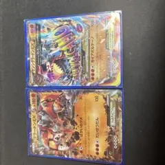 ゲンシグラードンEX グラードンEX ポケモンカード 2枚セットのサムネイル