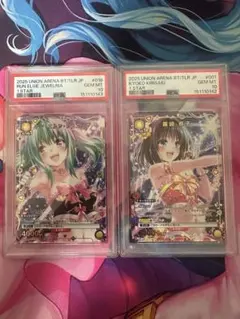 【PSA10連番】霧崎恭子、ルン　ユニオンアリーナ　ToLOVEる PSA10連番】霧崎恭子、ルン ユニオンアリーナ ToLOVEる - メルカリ