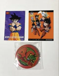 未使用品 ジャンプェス限定配布 ステッカー2枚セット40周年 缶バッジ