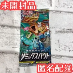 rknft様 リクエスト 2点 まとめ商品