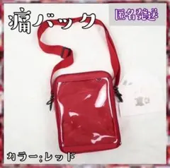 痛バッグ 痛バ トートバッグ ショルダー レッド　推し活　オタ活