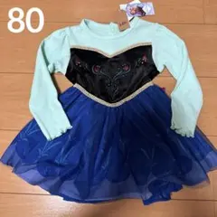 ディズニー　アナ雪　アナ　なりきりワンピース80 新品　ドレスLittc