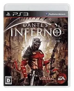 ダンテズ・インフェルノ〜神曲 地獄篇〜