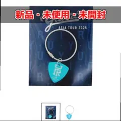 2026年最新】優里ピックの人気アイテム - メルカリ