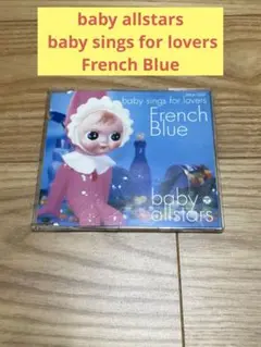K) baby allstars / baby sings for lovers