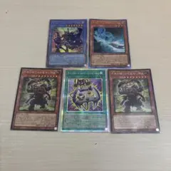 遊戯王 OCG カード 5枚セット まとめ　プリシク　コレクターズレア　レリーフ
