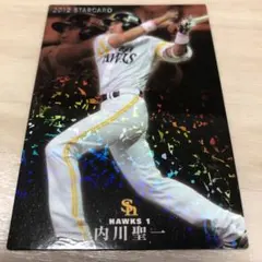 内川聖一 プロ野球チップス2012 スターカード S-49 ホークス