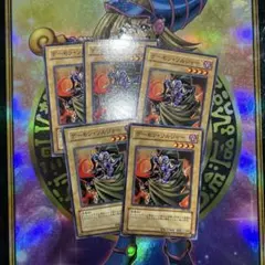 遊戯王 デーモン・ソルジャー 3枚 - メルカリ
