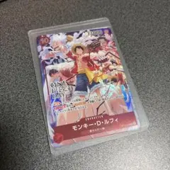 モンキー・D・ルフィ プロモ ワンピースデイ