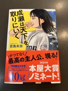 Item thumbnail for item 8d7998d9-24e7-43da-8308-df46f118631a