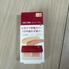 INTEGRATE メルティフィットコンシーラー 新品のサムネイル