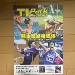 Item thumbnail for item ac29990d-5566-4004-9570-6850ffab858f