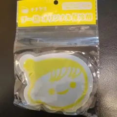 チチヤス オリジナル保冷剤　黄色　チー坊のサムネイル