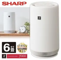 お値下げ！】【新品未開封】 SHARP 空気清浄機 FU-RC01-W - メルカリ