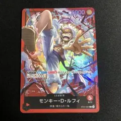モンキー・D・ルフィ L [ST21-001](スタートデッキEX「ギア5」) - メルカリ