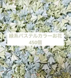 とよちゃん様 リクエスト 3点 まとめ商品