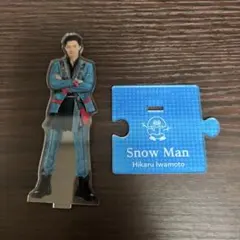Snow Man 岩本照 ターコイズ衣装 アクリルスタンド アクスタ