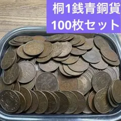 2025年最新】古銭まとめ売りの人気アイテム - メルカリ