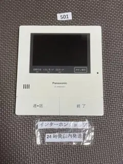 2025年最新】vl-mwd501の人気アイテム - メルカリ