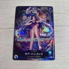 ボア・ハンコック L リーダーパラレル(リーパラ) OP07-038