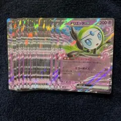メロエッタex rr 25枚