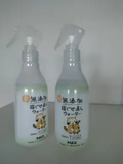 マックス 無添加 寝ぐせ直しウォーター 250ml 2本セット新品1・中古1のサムネイル