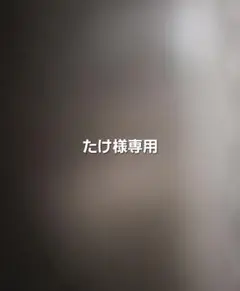 【たけ様専用】サントリー 碧 AO 700ml 箱付き 未開封