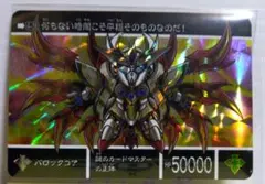 Item thumbnail for item 51435bbe-a7e0-4101-8f39-d8e23c0bf976