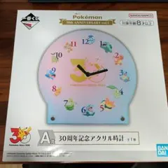 ポケモン 一番くじ A賞 30周年記念アクリル時計 B賞 ピカチュウ