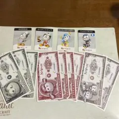 キッザニア　紙幣　63キッゾ