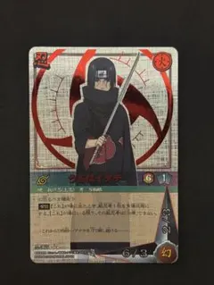 非売品】NARUTO ナルト 天才イタチ カード 3枚 プロモ 映画特典 - メルカリ