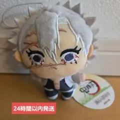 不死川実弥 鬼滅の刃 ぬいぷりけmini4 マスコット