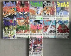 うしおととら 完全版 1-10巻 13巻セット 藤田和日郎のサムネイル
