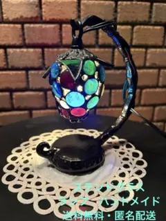 ステンドグラス　ランプ　ハンドメイド