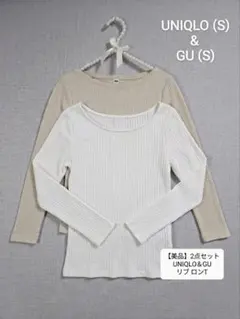 ♡【2枚セット】UNIQLO GU リブ 長袖 カットソー ロンT Sサイズ