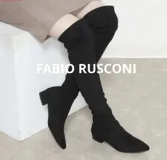 極美品FABIO RUSCONI ブラック ニーハイブーツ37