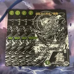 2026年最新】漆黒の 4枚の人気アイテム - メルカリ