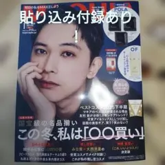 【貼り込み付録あり！新品未読！】MAQUIA　2026年1月　吉沢亮