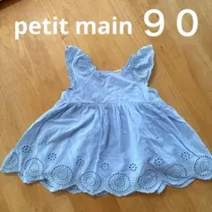 petit main ワンピース 90cm ライトブルー コットン 刺繍 レースのサムネイル