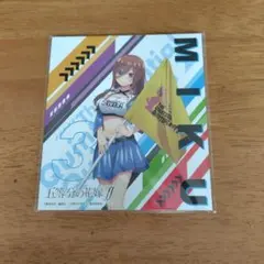 五等分の花嫁∬ ドン・キホーテ ミニ色紙 中野三玖のサムネイル