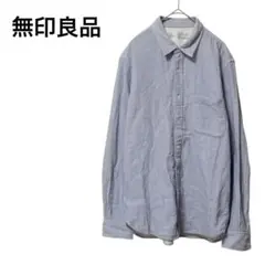 【無印良品】シャツ　長袖　ストライプ　ポケット　メンズ　L