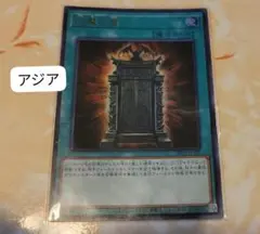 2026年最新】幻魔の扉の人気アイテム - メルカリ